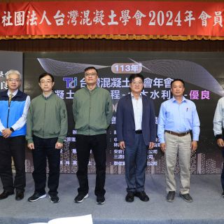 【賀】碧潭堰工程榮獲【台灣混凝土學會2024混凝土優良工程】