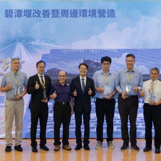 【賀】碧潭堰工程榮獲【新北市公共工程優質獎】