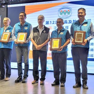 第145次［營造業北區職業安全衛生促進會］會員大會，我司繼續連任第13屆副會長職務。