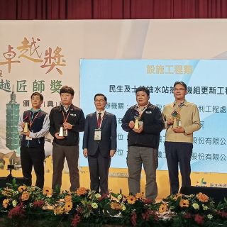 【賀】民生及士林抽水站抽水機組更新工程【臺北市政府公共工程卓越獎】